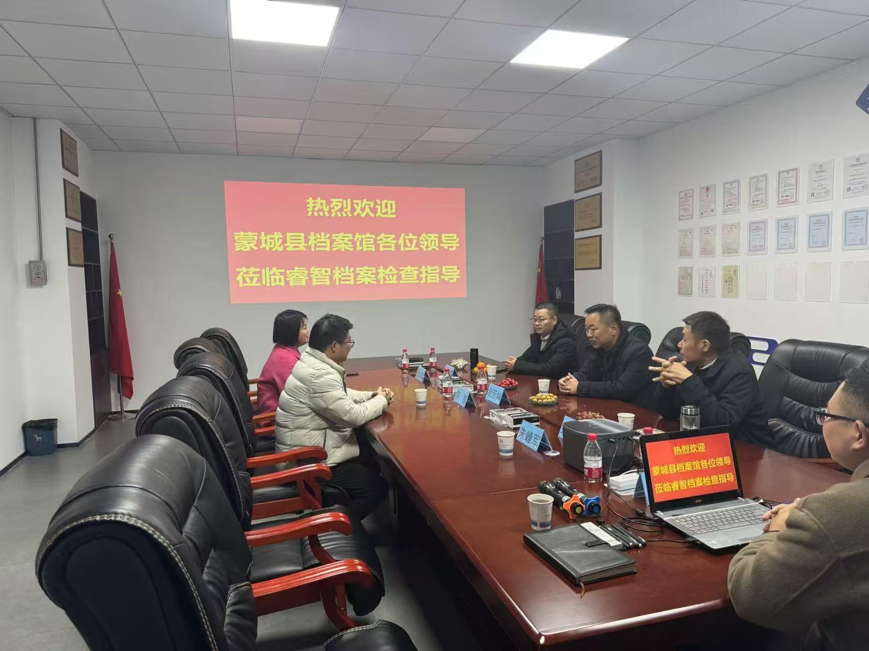 微信图片_20250224150624.jpg