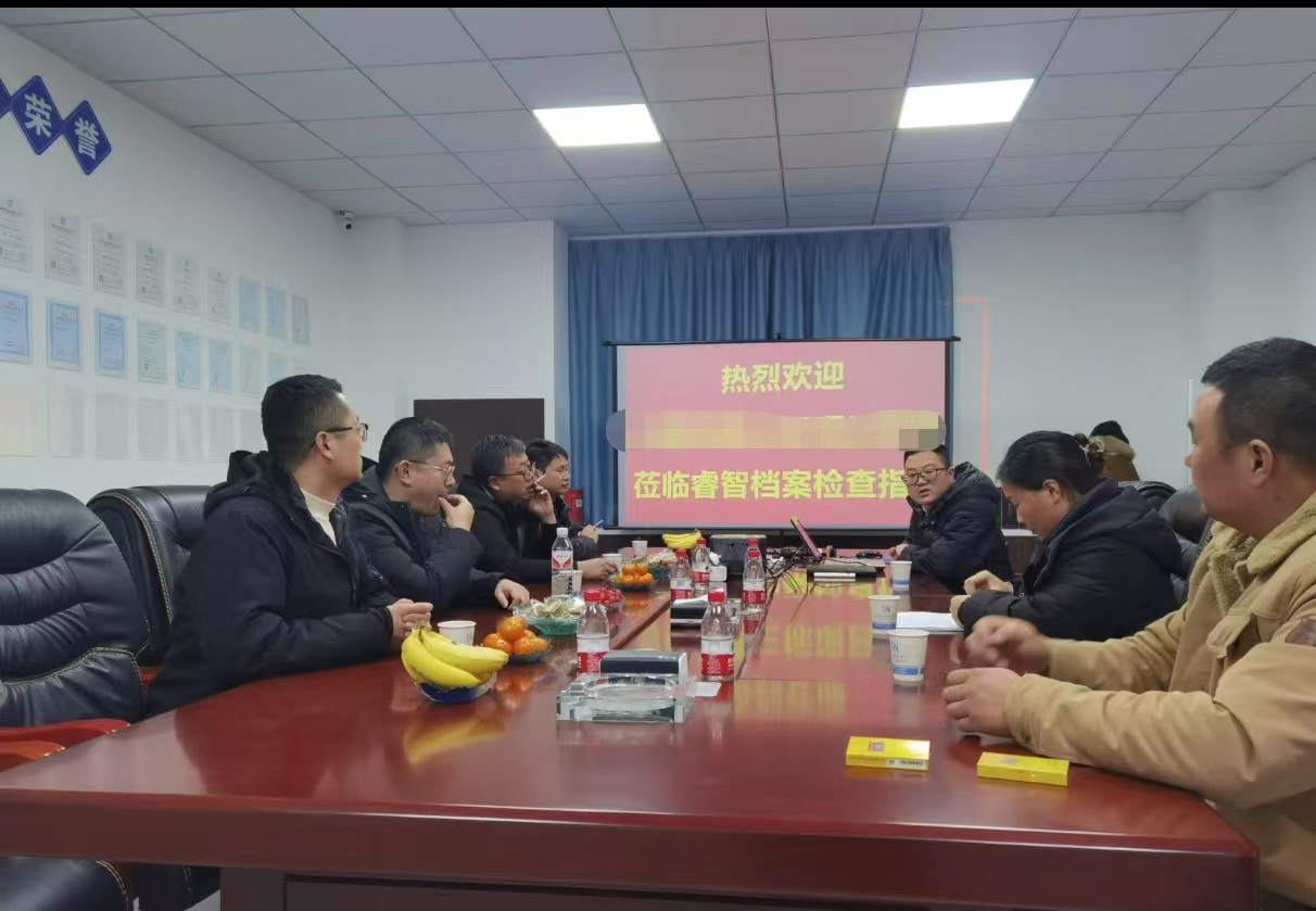 微信图片_20250224150536.jpg